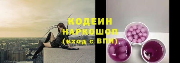 кокаин VHQ Белоозёрский